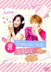 a thousand letter by kwon soo hjin